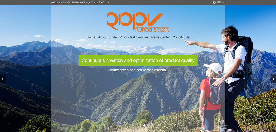 外貿網站建設與中文網站的區(qū)別 外貿網站建設與中文網站的區(qū)別